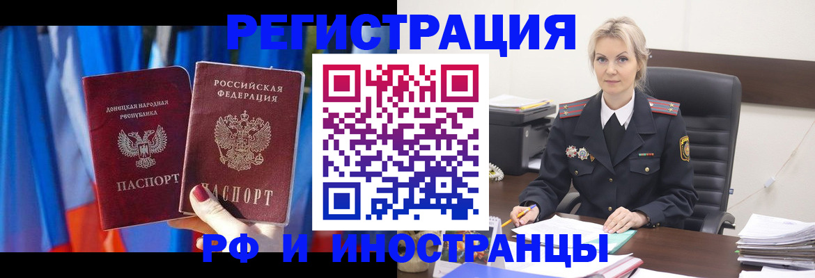 временная регистрация в квартире в Малой Вишере