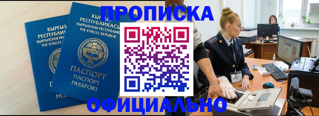 где прописаться в Малой Вишере